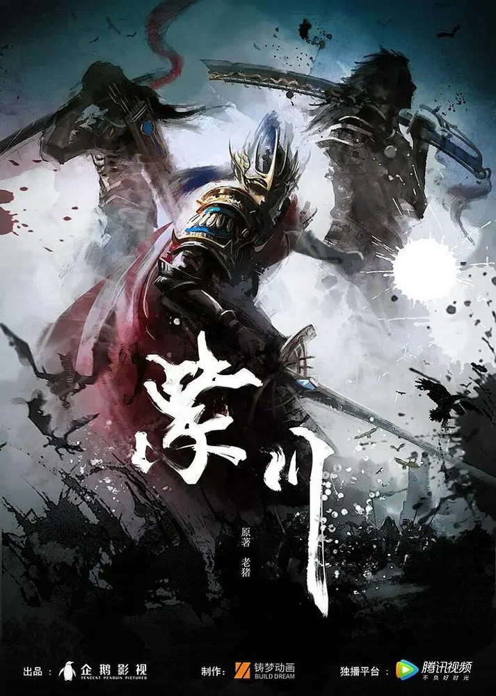 anime cover